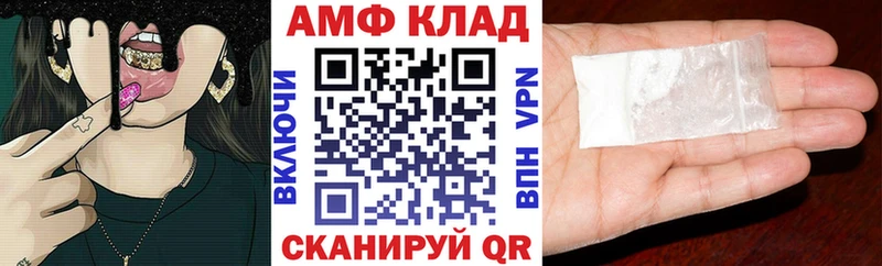 АМФ Розовый Кологрив