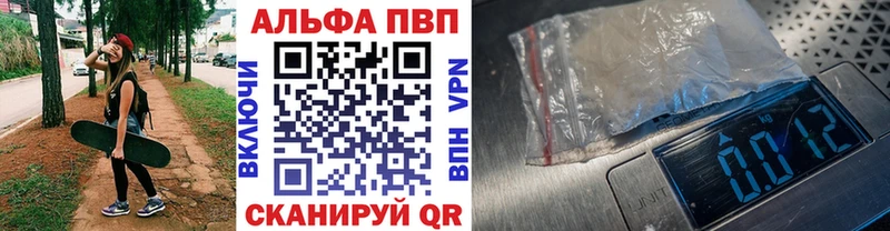 Alfa_PVP крисы CK blacksprut ССЫЛКА Кологрив
