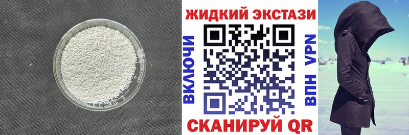 БУТИРАТ BDO Кологрив