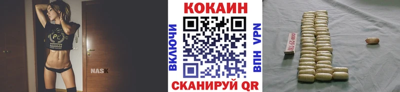 купить наркоту  Кологрив  Кокаин VHQ 