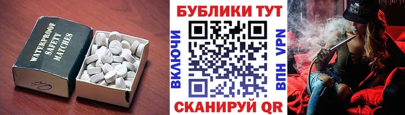 Экстази бентли Кологрив