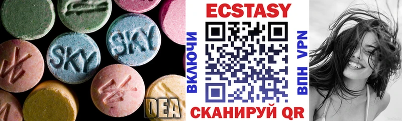 Ecstasy 280 MDMA  Кологрив 
