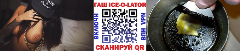 ГАШИШ hashish  дарнет шоп  ОМГ ОМГ сайт  Кологрив 