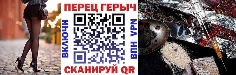 ГЕРОИН Афган  кракен tor  Кологрив 