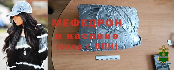 таблы Богородицк