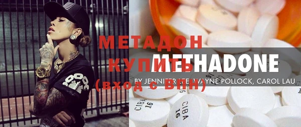 бутират Семилуки