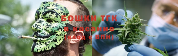 бутират Семилуки