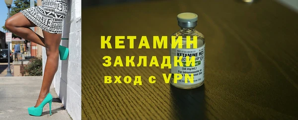 таблы Богородицк