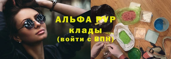 таблы Богородицк