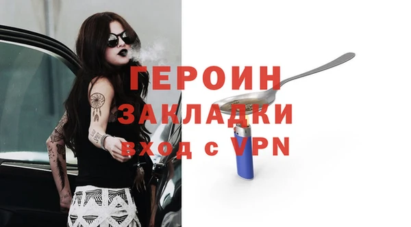 наркотики Богородск