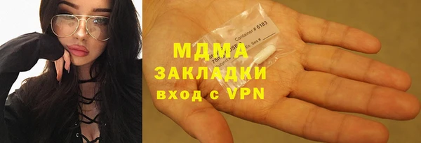 бутират Семилуки