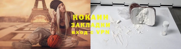 наркотики Богородск