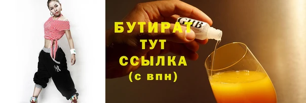 наркотики Богородск