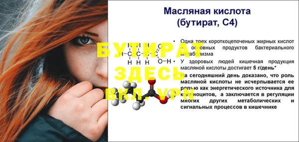 наркотики Богородск