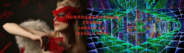 кристаллы Семикаракорск