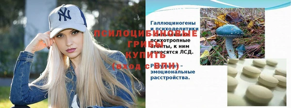 наркотики Богородск