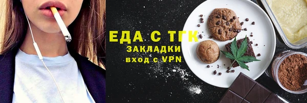 наркотики Богородск