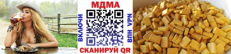 MDMA молли  магазин продажи наркотиков  kraken tor  Кологрив 