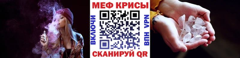 дарк нет наркотические препараты Кологрив МЯУ-МЯУ mephedrone