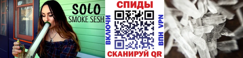 МЕТАМФЕТАМИН мет Кологрив